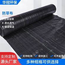 除草防草布价格 温室大棚防虫除草防草布 农家果园采摘园防草布