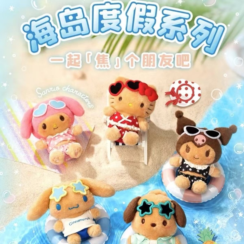 サンリオアイランドリゾートシリーズ新黒革ハローキティ人形ぬいぐるみバッグペンダントペンダント|undefined