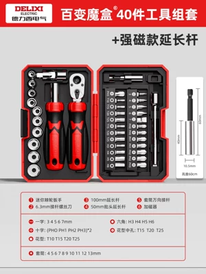Delixi Screw Set Motorcycle Mühərrik tənzimləmə alətləri - iron-cavalry-magic-box-ratchet-40-piece-set-60mm-strong-magnetic-extension-rod