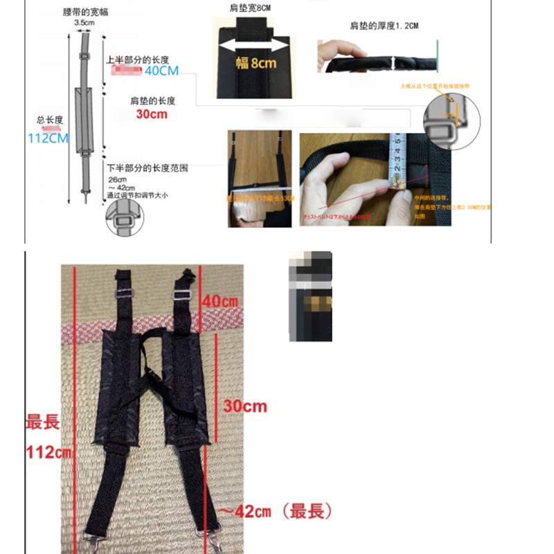 喷雾器背带无连接带