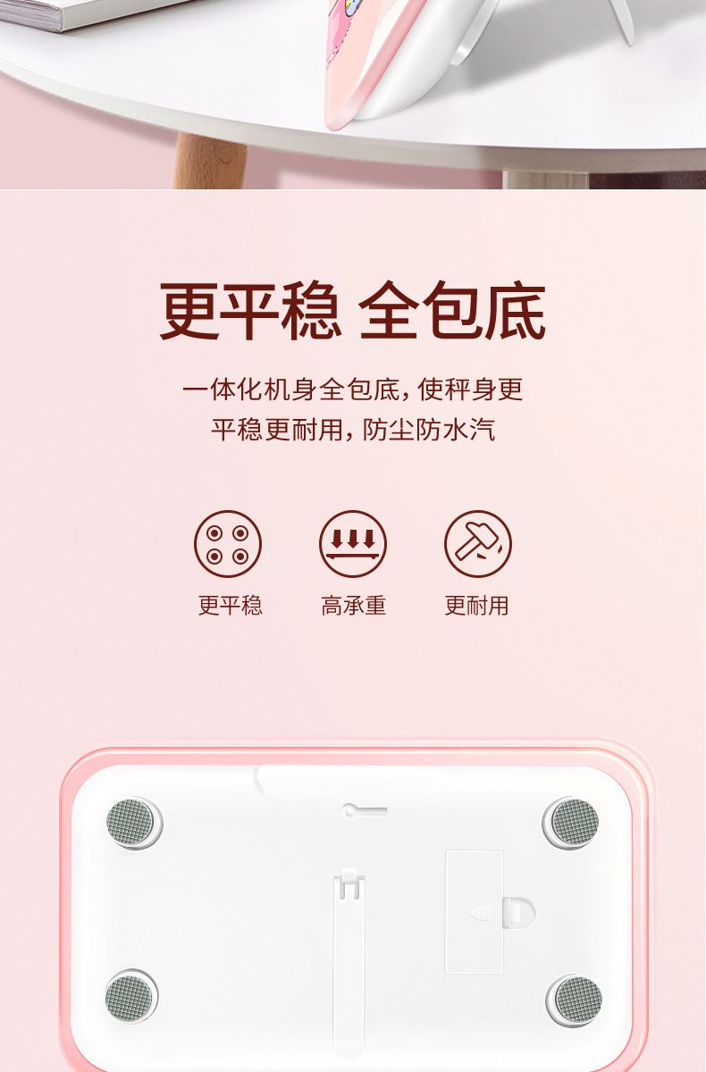 20220919迷你秤_05