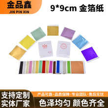 �S�����l9*9�𲭼��컨�b���ˇƷ���λ�c���ֹ��N�𲭼�