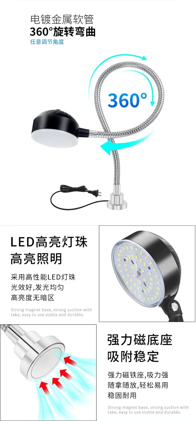 Led Machine Tool Work Light Strong Magnetic Base Magnet Lighting Punch Lathe Machine Equipment Industrial Table Lamp 24V220V