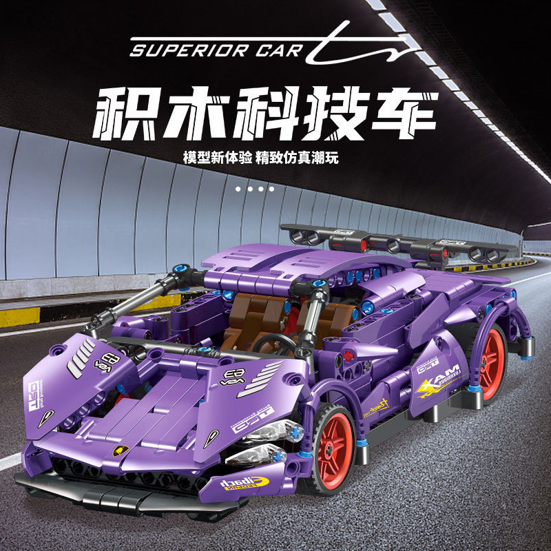 Compatible with Lego building blocks boys mechanical technology parts assembly Super running belt pull back educational racing toy gift wholesale Compatible with Lego building blocks boys mechanical technology parts assembly Super running belt pull back educational racing toy gift wholesale