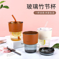创意水杯竹节咖啡杯家用玻璃杯大容量ins风吸管杯子隔热办公室