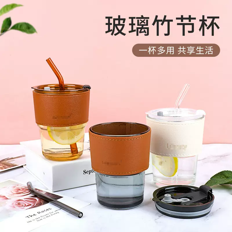 创意水杯竹节咖啡杯家用玻璃杯大容量ins风吸管杯子隔热办公室