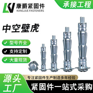 �пձڻ���Û�ݽz��A�^�����^ʯ�����ĴuĻ����Û��˨�пձڻ�