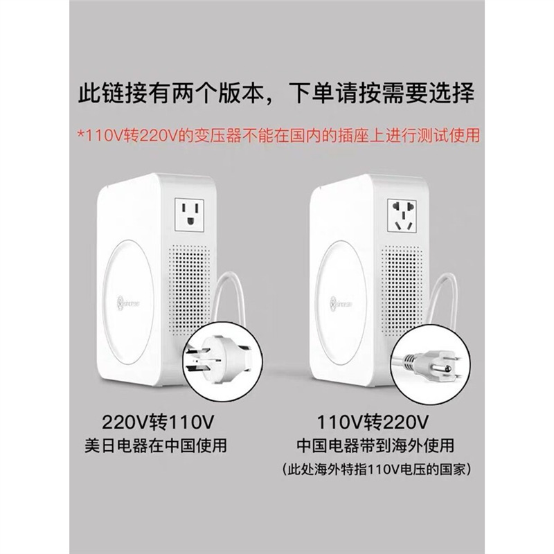 Transformer 220v to 110v100v Voltage Converter 2000w US Japan Rice Cooker Hair Dryer Shun Hong