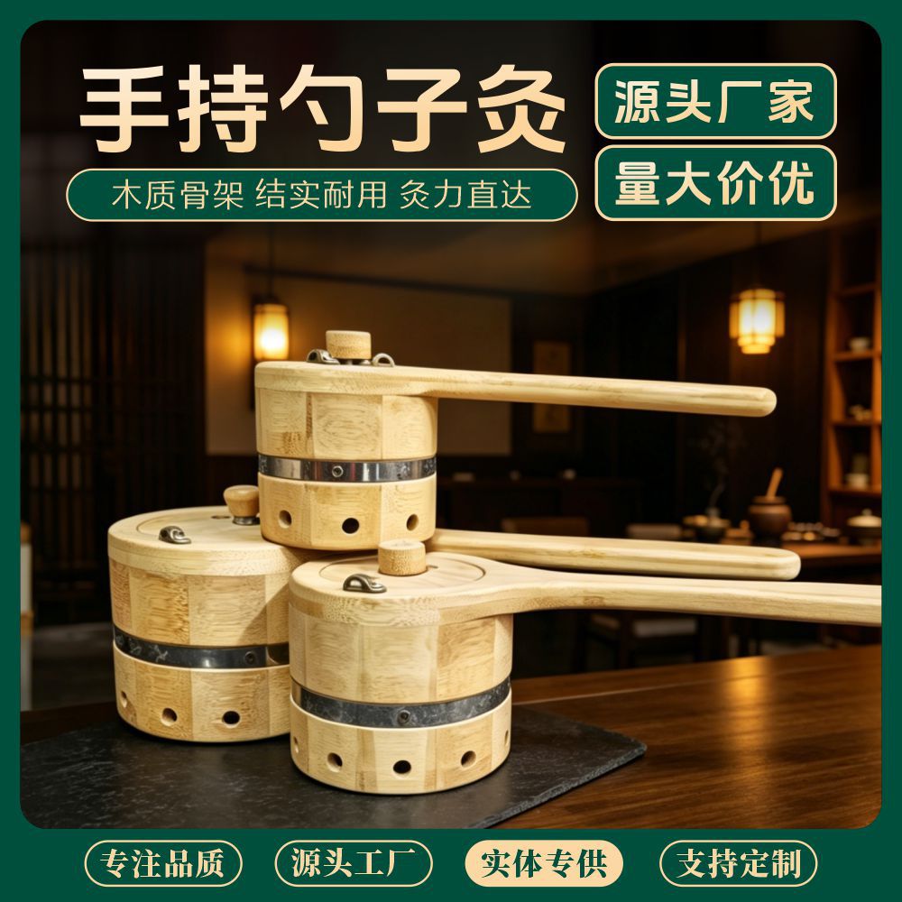 Handheld Wooden Moxa Box Smokeless Warming Moxibustion Device for Home Body Use quality and texture