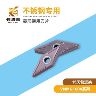 35�����β��P䓔���܇��Ƭ�Ͻ�܇���^VNMG160408 160404-HA HM MA