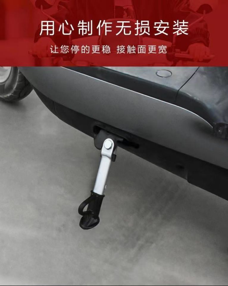 Motorcycle Electric Vehicle Side Support Foot Side Bracket Foot Support Car Ladder Partial Support Single Support Partial Tripod Stand Foot Partition Bracket Accessories