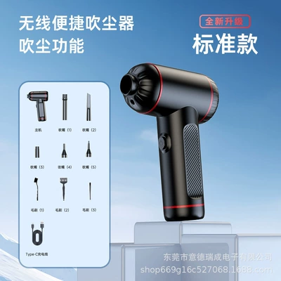 Cross-Border New Model Computer Cleaning Handheld Household Dust Blower High-Power Blowing and Suction Integrated Wireless Car Vacuum Cleaner (Tozsoranlar) - 57277mm-vc019-single-black-30box-50000rpm
