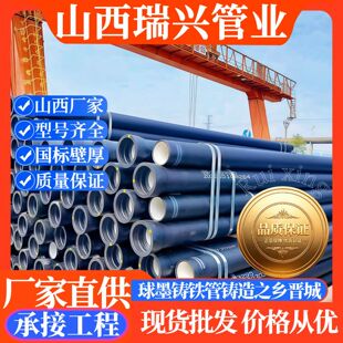 ��ī�T�F��DN800��ڏ������������̽��B��ˮ����ī�T�F�ܶ���