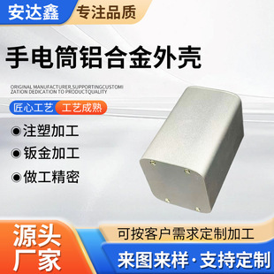 ���Ͳ�X�Ͻ��⚤cnc�ӹ���������Ʒǘ˼��C�ӹ�����܇���ӹ�