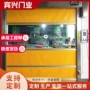 通道感应快速自动卷帘门