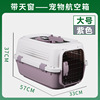 Pet air box with sunroof Boeing Air China portable car cage aircraft consignment box dog, dog and cat aviation box