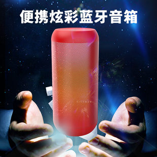 Speakers, travel box, handheld wireless three dimensional megaphone, bluetooth