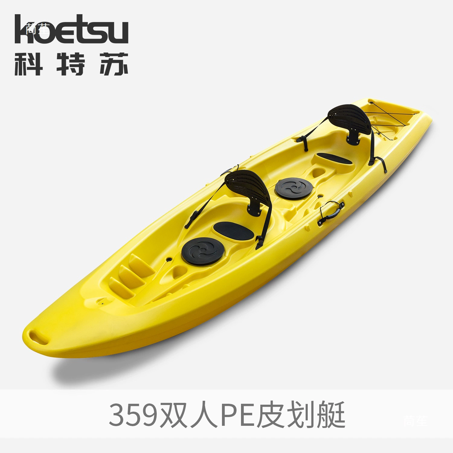 255PE каяк каяк один человек лодка гонки одноместная деревянная платформа приморская лодка твердого пластика дорожная лодка Баисю плавательный шлюз