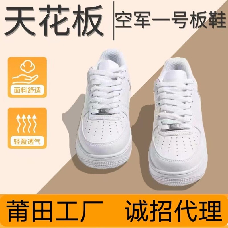 Putian Manufacturer 270 Air Cushion Shoes Export Sports Shoes Shock-Absorbing Max97 Air Cushion Maxtn Breathable Comfortable Versatile Putian Manufacturer 270 Air Cushion Shoes Export Sports Shoes Shock-Absorbing Max97 Air Cushion Maxtn Breathable Comfortable Versatile