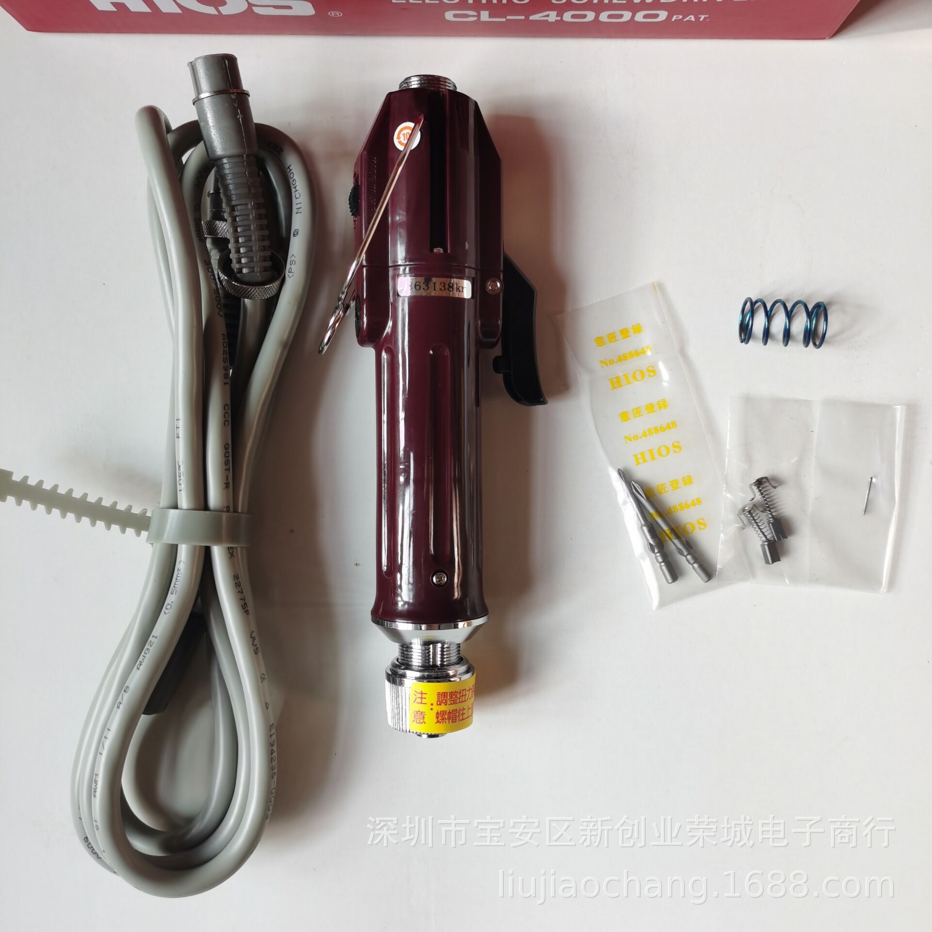 HIOS好握速电批配件  CL-4000电批 CL-4000电动起子