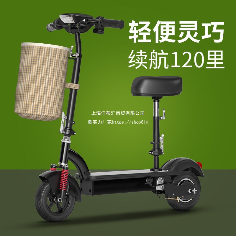 Mini Flying Eagle Folding Electric Scooter for Students Campus Transportation Cute Dolphin Ride