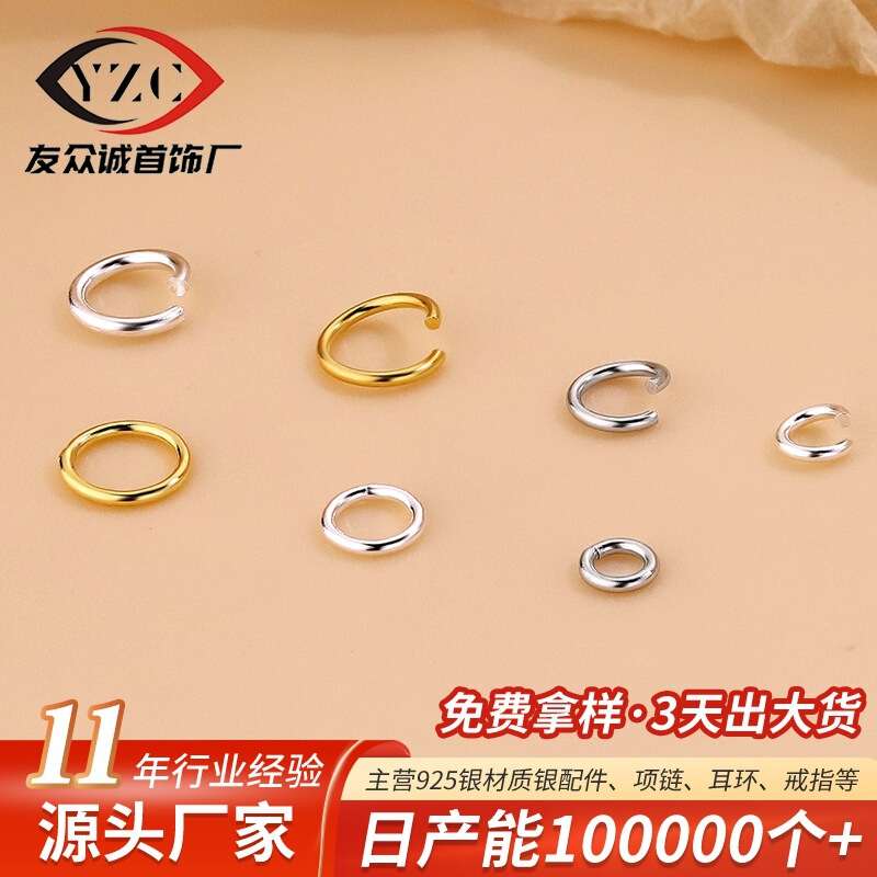 S925 Sterling Silver Open Ring Closed Ring DIY Jewelry Accessories Bracelet Necklace Open Ring Silver Ring Silver Accessories