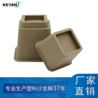 跨境8件套 塑料增高床脚垫 塑料桌腿脚垫 bed riser KR-P0246K
