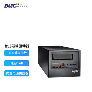 Flying Master Magstor Sas Desktop Tape Drive Lto9 Sas-L9-8644