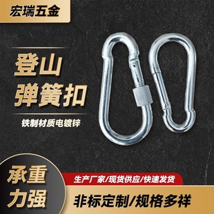 The manufacturer specializes in producing high-quality spring buckles, mountaineering hooks, safety buckles, link rings, and rings.