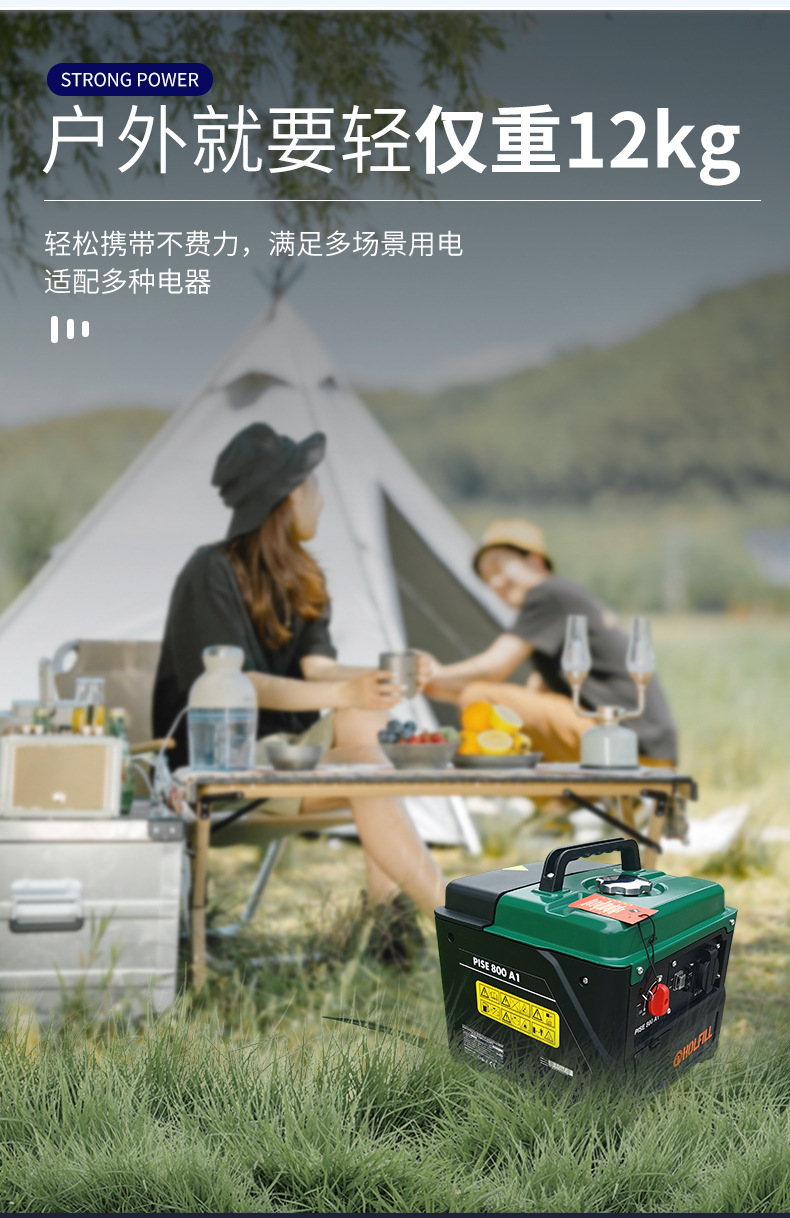 Frequency Conversion Generator 0.8Kw Household Generator Micro 220V Silent Frequency Conversion Rv Outdoor Satchel