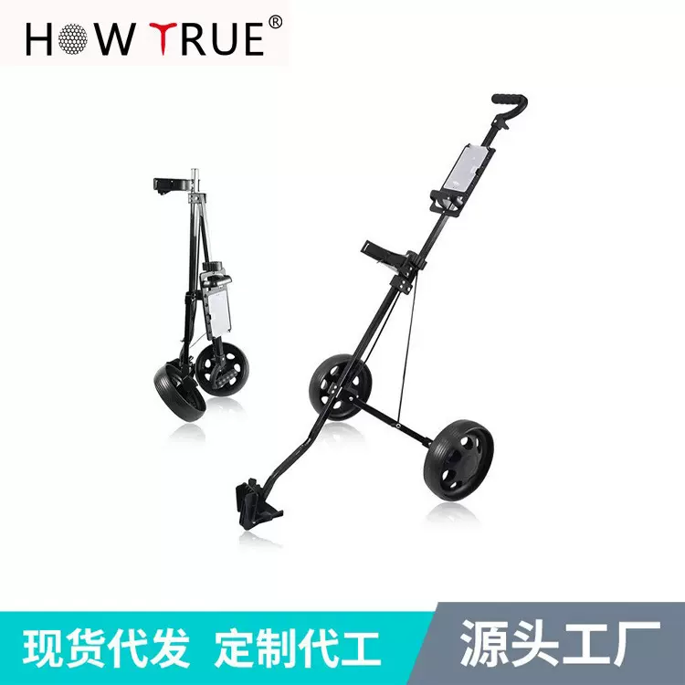 高尔夫球包车多功能拉包车可折叠手推车Golf二两轮手拉车带计分板