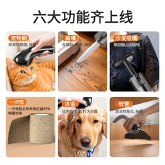 Pet Electric Hair Vacuum, Dog and Cat Hair Remover, Bed and Carpet Hair Sticking Automatic Vacuum, Hair Cleaning