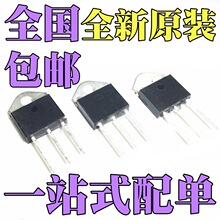 ȫ��ԭװ FDA8440 FDA70N20 FDA032N08 ֱ��TO-3P��װ ��ЧӦ��