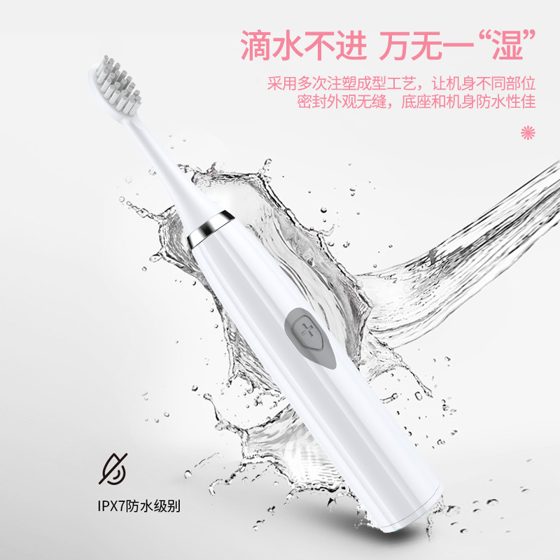 廠家電動牙刷代發全自動軟毛聲波智能電動牙刷