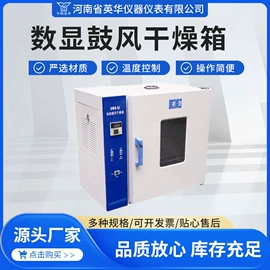 破碎机;量热仪;测定仪