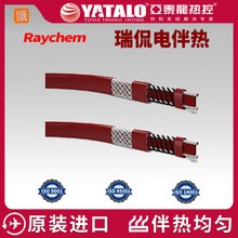 �����M����٩Raychem늼ӟ�늰�Ꭷ581520KTV2-CT150���{�؟��