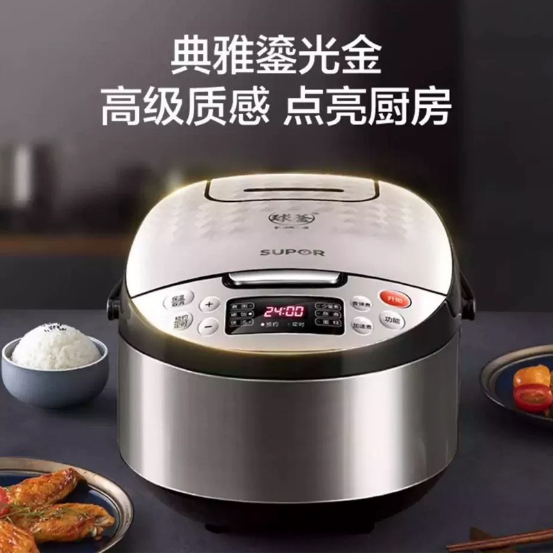 苏泊尔电饭煲锅4升大容量不粘多功能快速煮饭蛋糕米饭球釜内胆|undefined