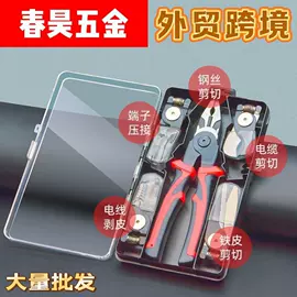 手动扳手套装;套筒扳手附件;机修组合工具