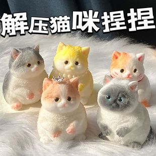 Kitten Pinch Girl Doll Decompression Fat Cat Decompression Bionic Cute Animal Toy Gift