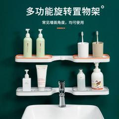 Corner Storage Shelf Wholesale, Plastic, Punch-Free, Multi-Functional — Foldable Design for Bathroom & Toilet Wall Corners