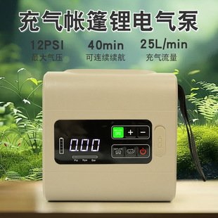 Multi-functional power storage outdoor camping air bed swimming pool swimming ring portable electric air pump pump