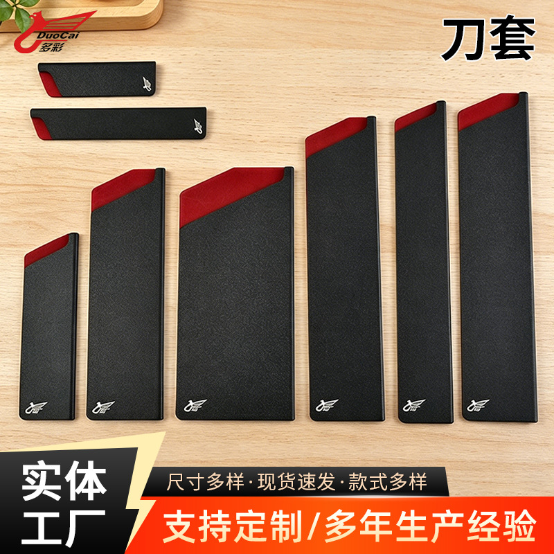 Fruit Knife
