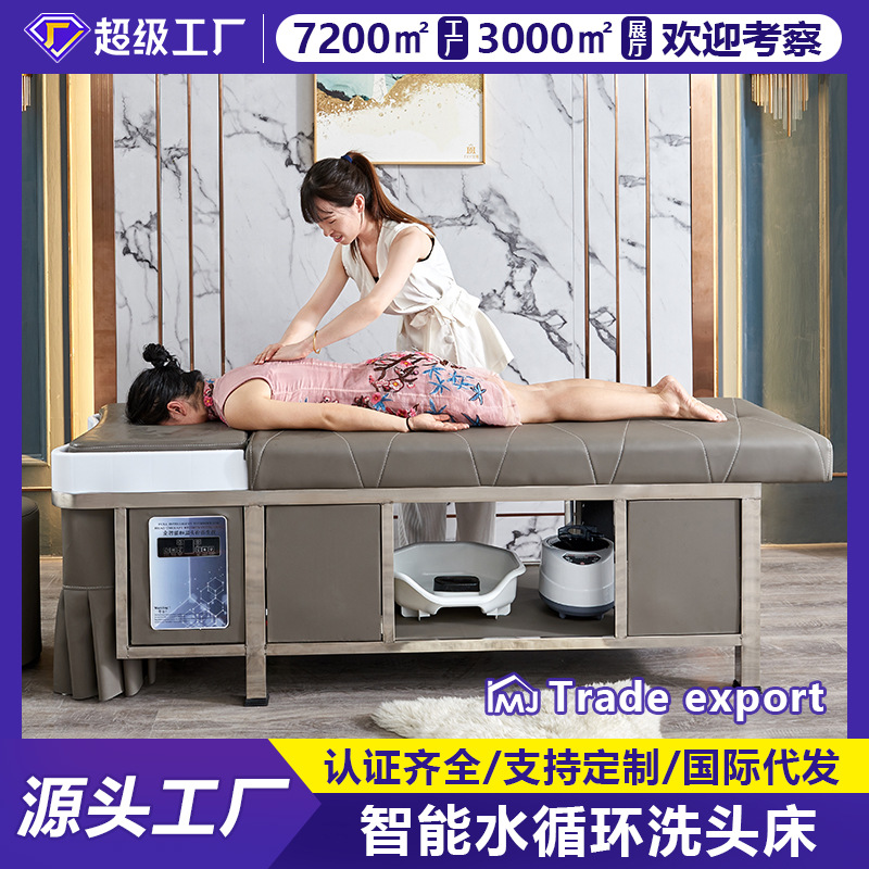 Tailandés cama de champú de acero inoxidable peluquería cama de champú especial circulación de agua cabeza terapia cama masaje cama humeante