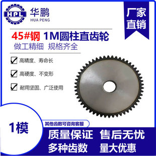 �A�i45#䓈A���X݆1M1ģ15�X20�X����Ӳ�Xƽ�����Xֱ�X݆�F؛����