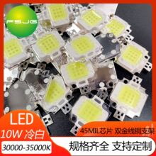 LED10W���ʼ��ɟ��� ��׹� 30000K �p���~֧�� ����оƬ��Դ