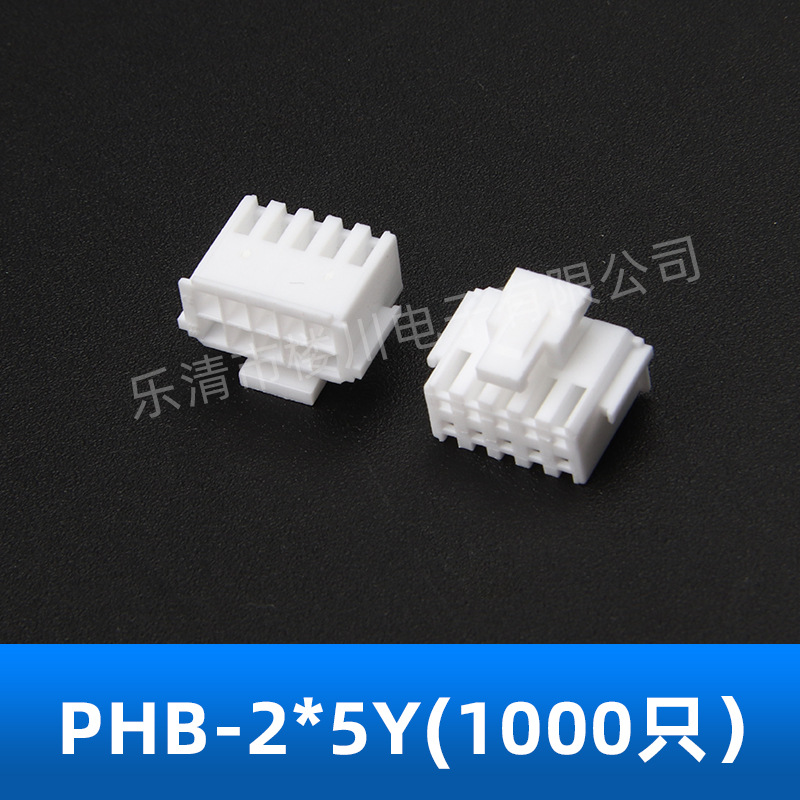 PHB2.02.0mm2*3Y-20Y˫Ŵ۲ͷӲƬ߶