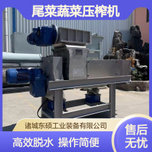 螺旋压榨机物料挤压脱水设备固液干湿分离机不锈钢材质经久耐用