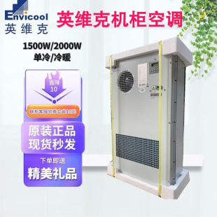 Ӣ�S��600W�C�����{EC06HDNC1B����ͨ�řC����վ����/��ůһ�w��