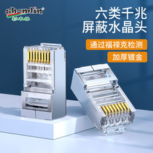 ɼľ�ֳ����ˮ���^���ӽ��^���rj45���^��Xǧ����W���ӿ�