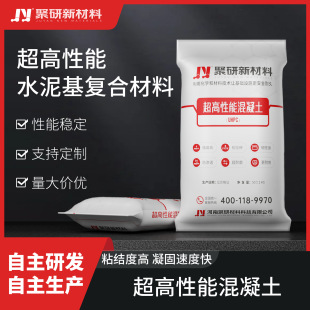 �������ܻ�����(UHPC 80 Mpa) ���Ͼ��� �S��ֱ�� ���M�Ø��طN
